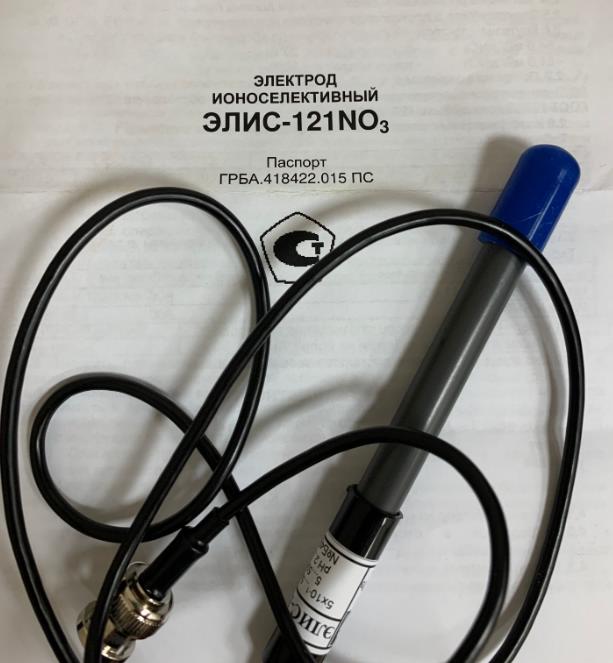 Электрод Элис-121NO3 с поверкой